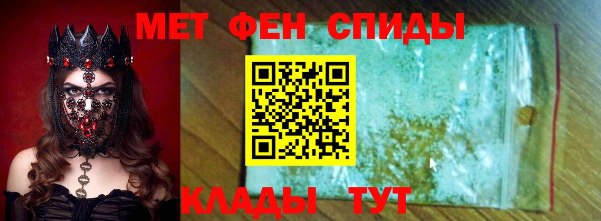 АМФ  Amphetamine 98%  Вход с VPN  Лангепас 
