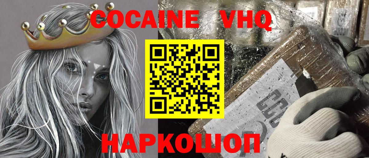 МДМА Лангепас
