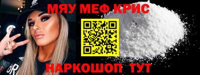 а пвп мука Канаш