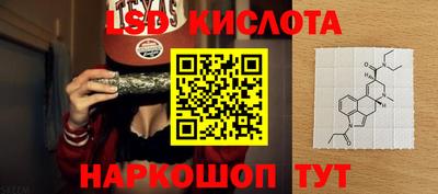 а пвп мука Канаш