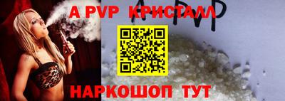 каннабис Кандалакша