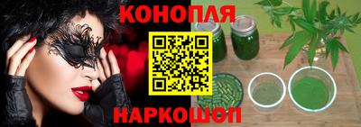 а пвп мука Канаш