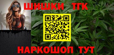 каннабис Кандалакша