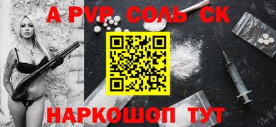 каннабис Кандалакша