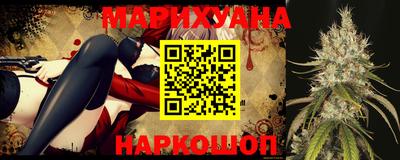 каннабис Кандалакша