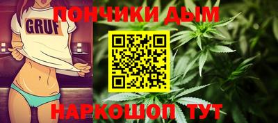каннабис Кандалакша