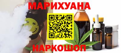 каннабис Кандалакша