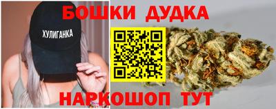 а пвп мука Канаш
