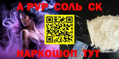 кокаин колумбия Камышлов