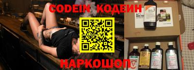 кокаин колумбия Камышлов