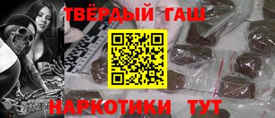 а пвп мука Канаш
