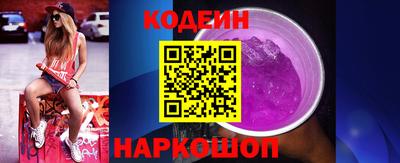 кокаин колумбия Камышлов