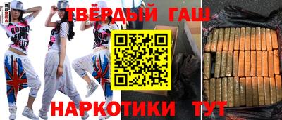 а пвп мука Канаш