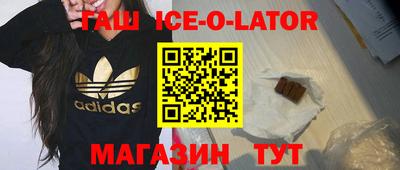 каннабис Кандалакша