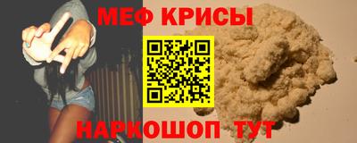 а пвп мука Канаш