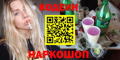 кокаин колумбия Камышлов