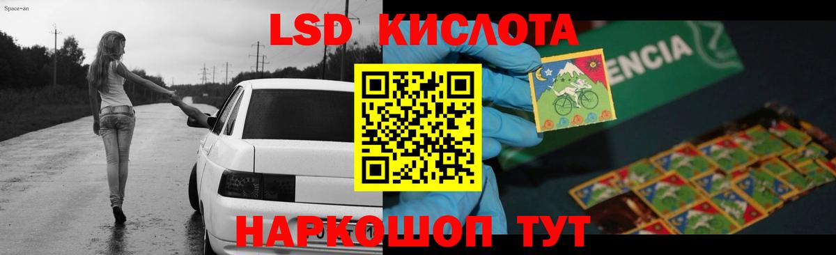 Лсд 25 экстази ecstasy  LSD-25 экстази кислота  Лангепас  Вход с VPN 