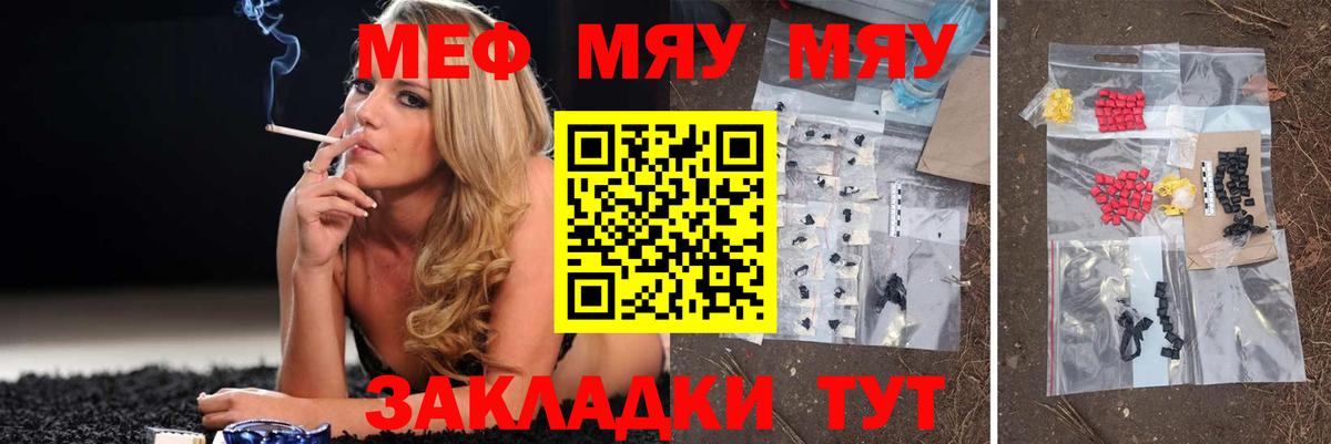 Марихуана  Лсд 25  НБОМе  Лангепас  Вход с VPN  МЕТАДОН  ГАШ  Cocaine  MDMA  МЕФ кристаллы 