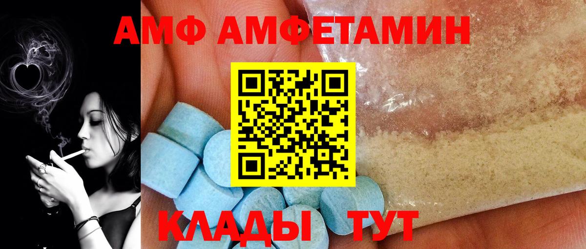 Метамфетамин пудра Лангепас