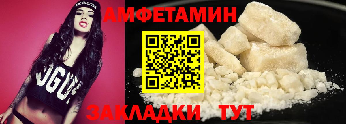Первитин витя  Первитин витя  Лангепас  Метамфетамин  Вход с VPN 
