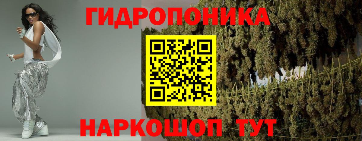 Марихуана Ganja  Бошки марихуана индика  Марихуана AK-47  Вход с VPN  Лангепас  Бошки марихуана ГИДРОПОН 