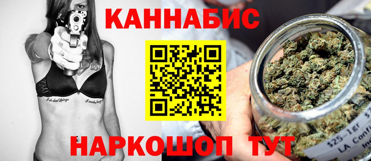 Бошки Шишки семена Лангепас
